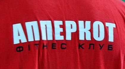 Спортивный комплекс 