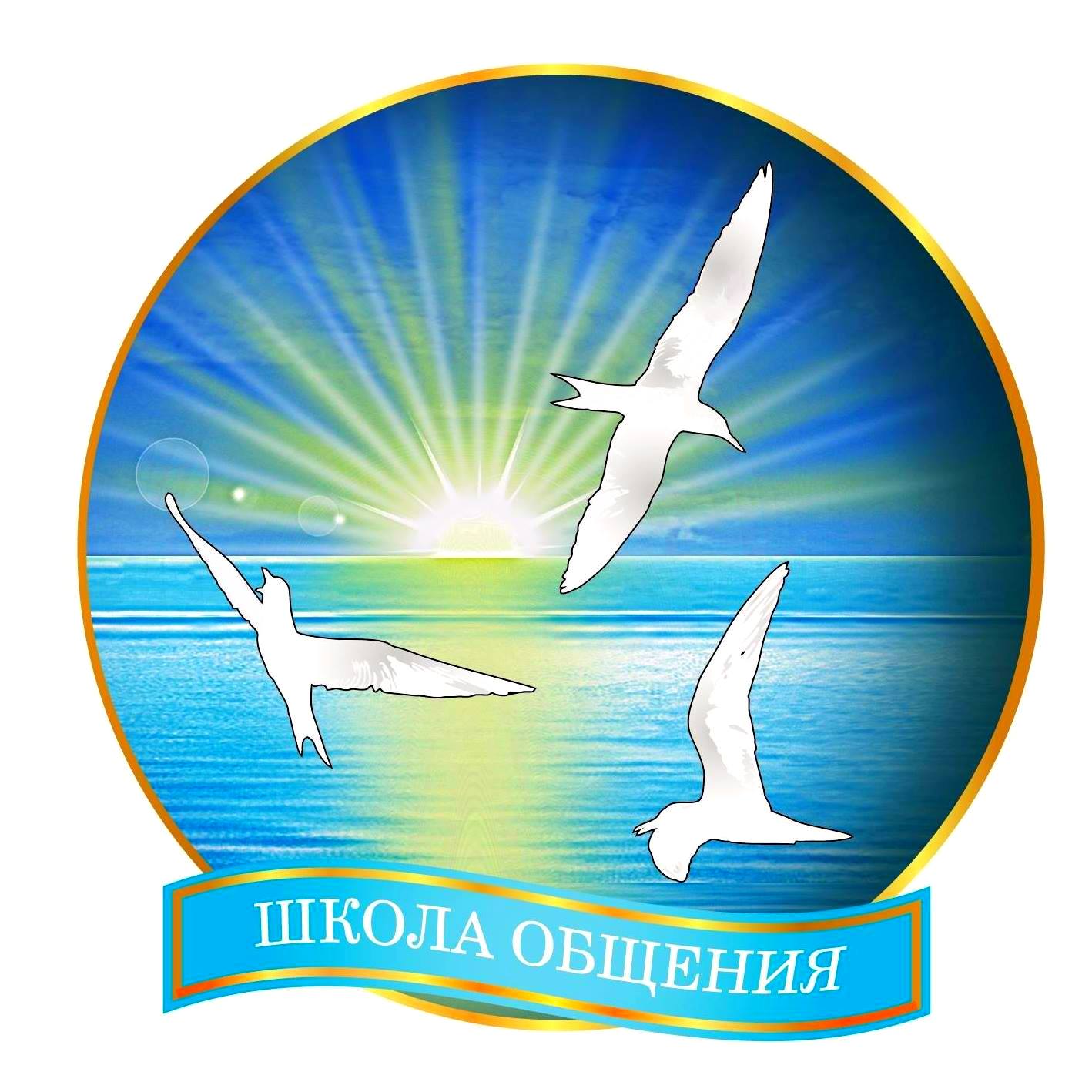 1-2 февраля в Киеве прошел курс 